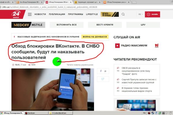 Кракен даркнет маркет плейс