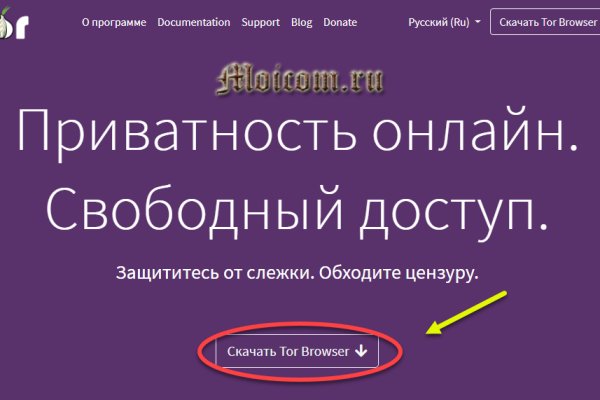 Кракен сайт kr2web