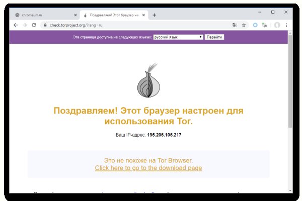 Kraken зеркало kraken link top