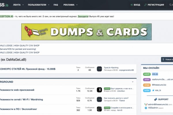 Darkmarket