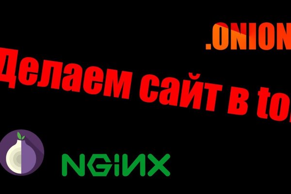 Что с кракеном сайт