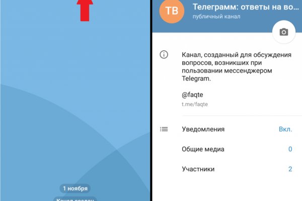 Оригинальная ссылка на магазин кракен