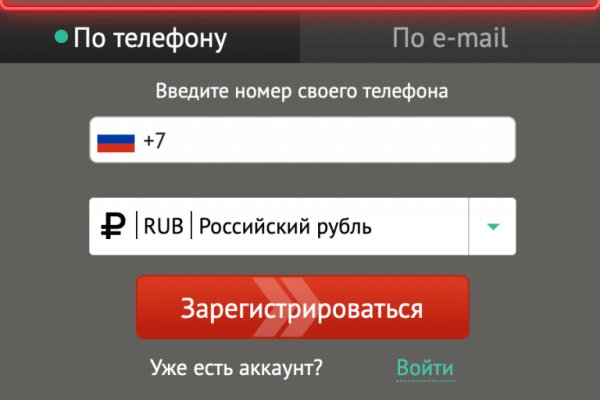 Не могу зайти в кракен