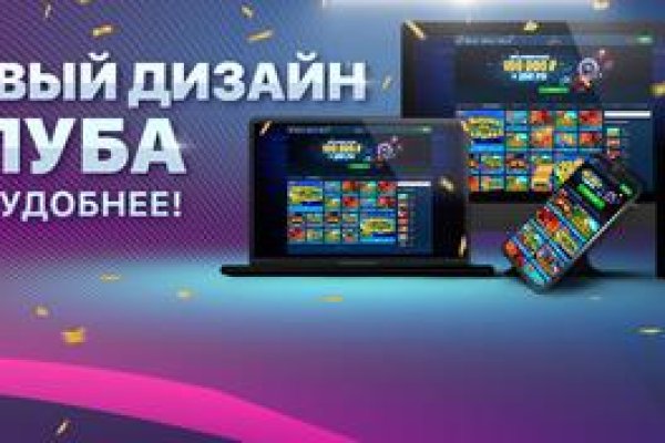 Сайт мега кракен
