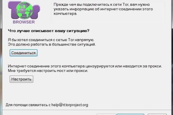 Кракен рабочее на сегодня сайт
