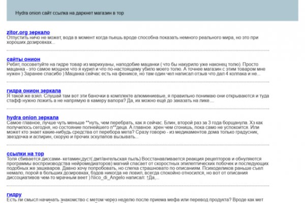 Кракен маркет darknet