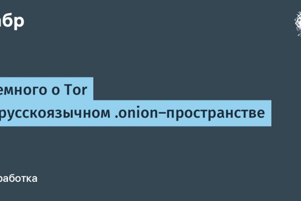 Адрес кракен в тор