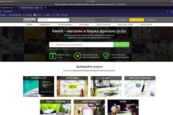 Как зайти в кракен торе