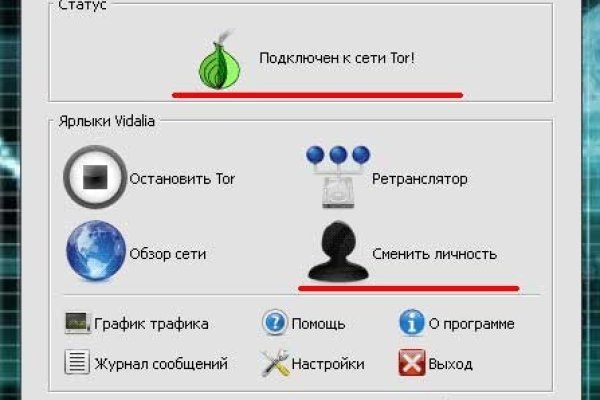 Кракен сайт krknwebs