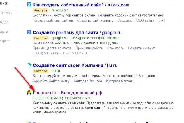 Кракен онион ссылка на тор