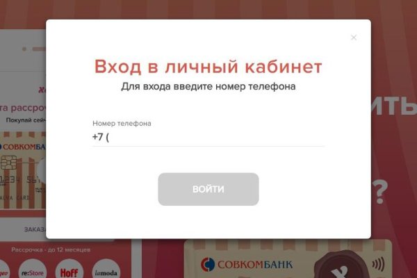 Кракен маркет даркнет только через торг