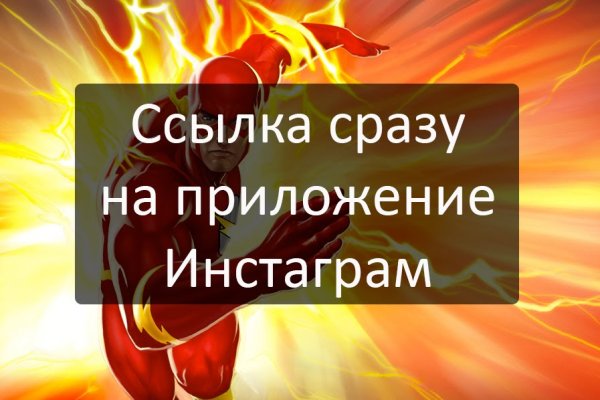 Кракен как войти