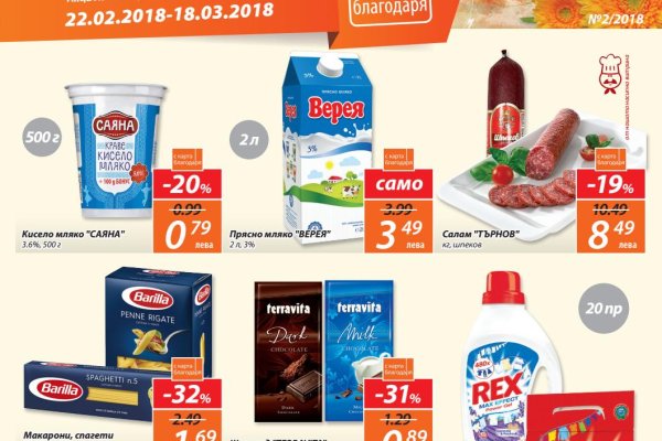 Кракен магазин kraken4am com