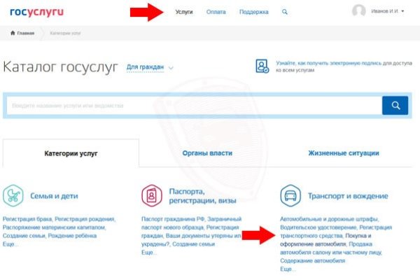 Ссылка в даркнет