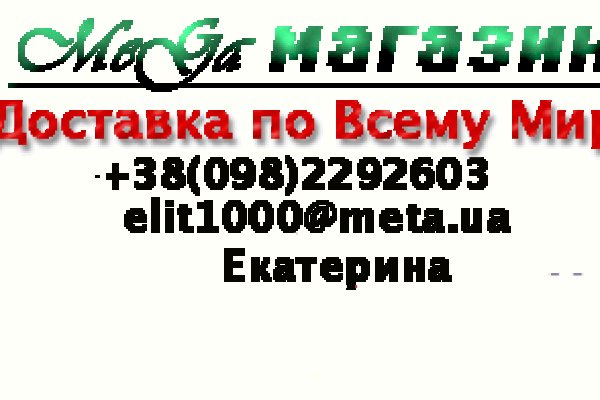 Кракен онион