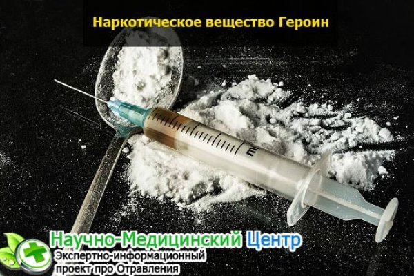 Гидра альтернатива
