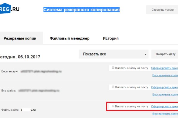Кракен гидра даркнет