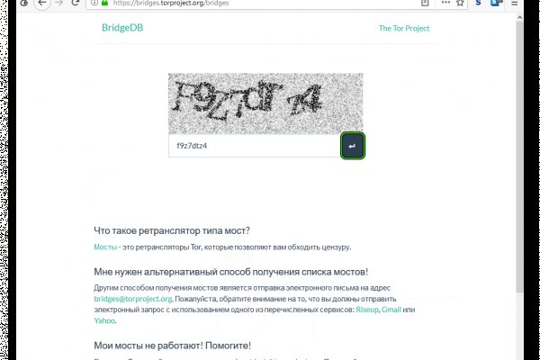Кракен сайт покупок