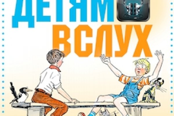 Сайты для даркнета