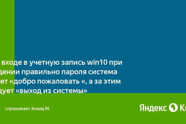 Kraken даркнет рынок ссылка