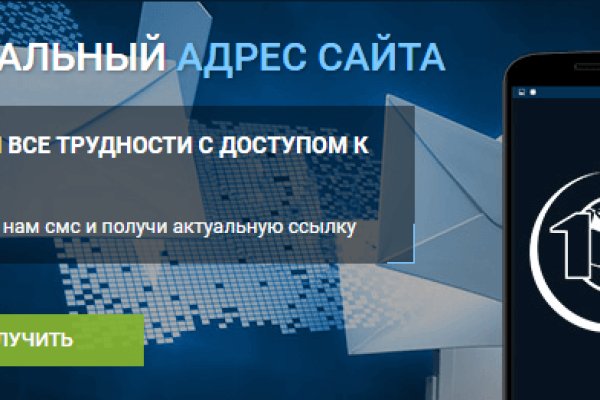 Kraken это современный маркетплейс