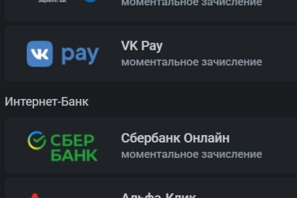 Ссылка на kraken торговая площадка