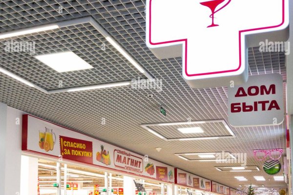 Рабочая ссылка на кракен в торе