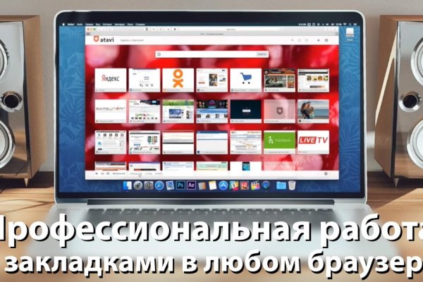 Логин и пароль от кракен