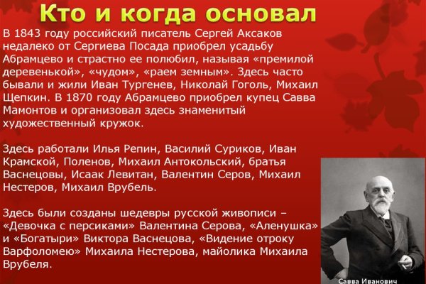 Кракен даркнет не работает