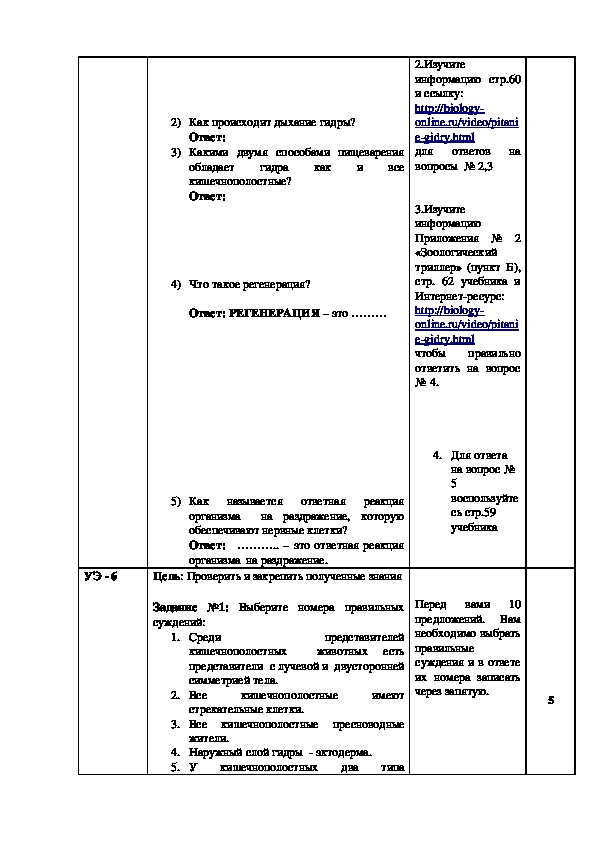 Ссылка в магазин на кракен