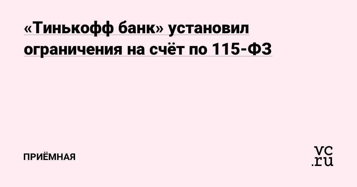 Кракен макет даркнет