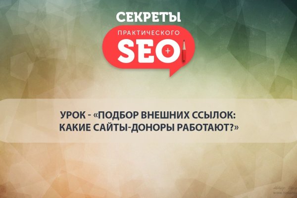 Кракен купить порошок