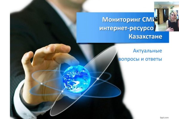 Кракен офф сайт