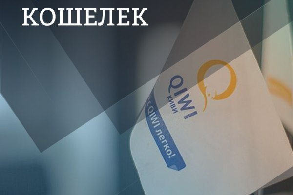 Дарк маркетплейс кракен