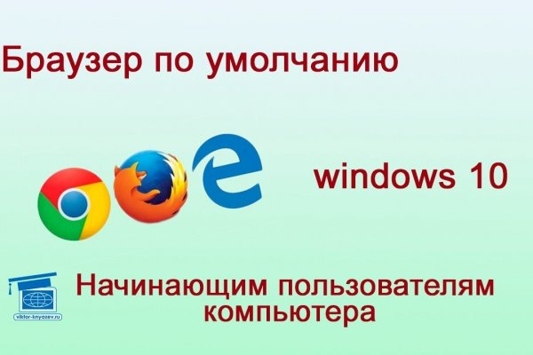 Кракена точка нет