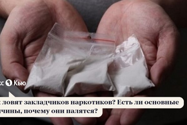 Кракен как зайти ссылка