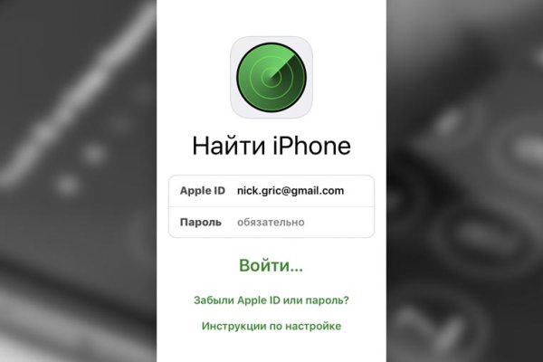 Пользователь не найден кракен даркнет