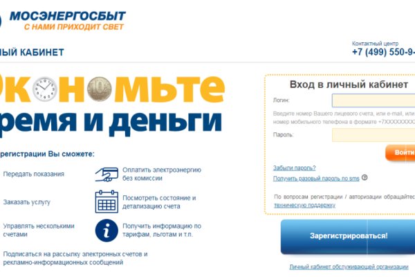 Новая ссылка на кракен