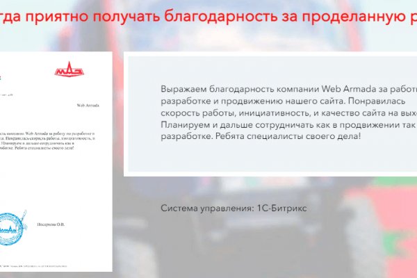 Кракен маркет только через тор