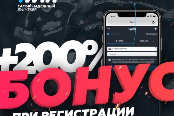 Что такое кракен шоп