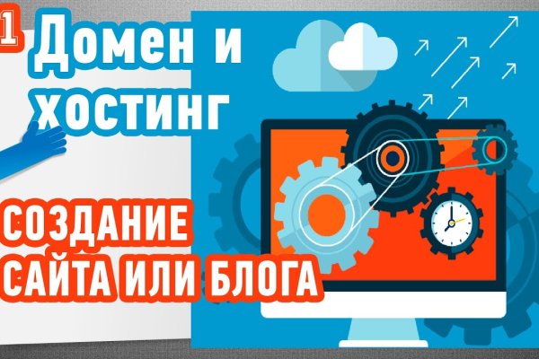 Как восстановить пароль на кракене