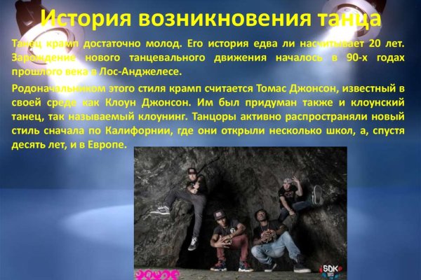 Сайты с наркотой