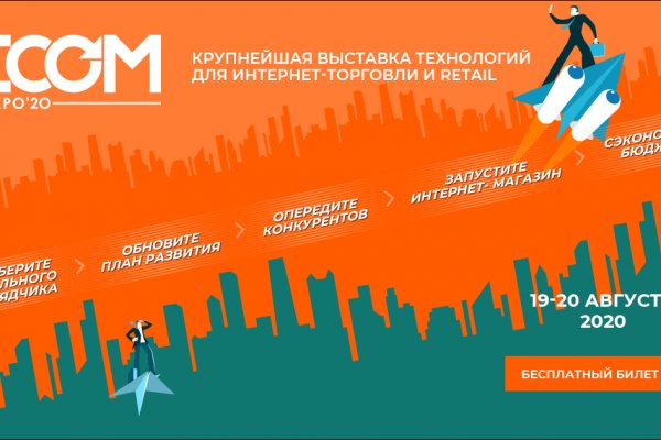 Как перейти на кракен