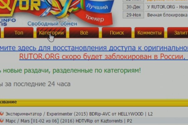 Кракен вход официальный сайт