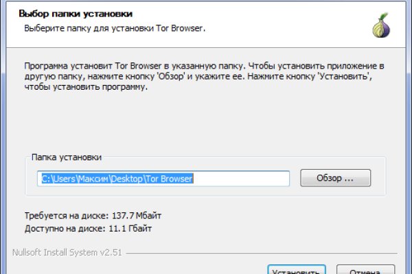 Что будет если зайти в кракен