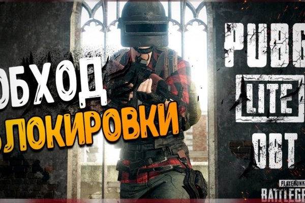 Регистрация на сайте кракен