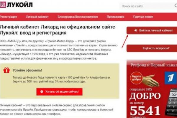 Сайт кракен тор браузера