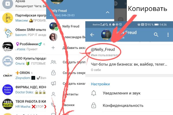 Кракен что можно купить