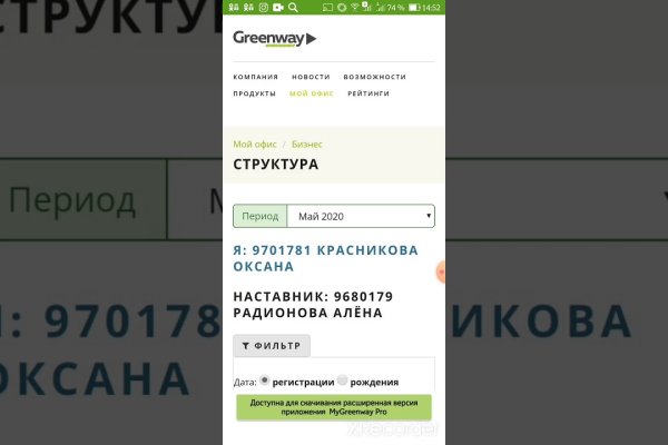 Кракен даркнет официальный сайт